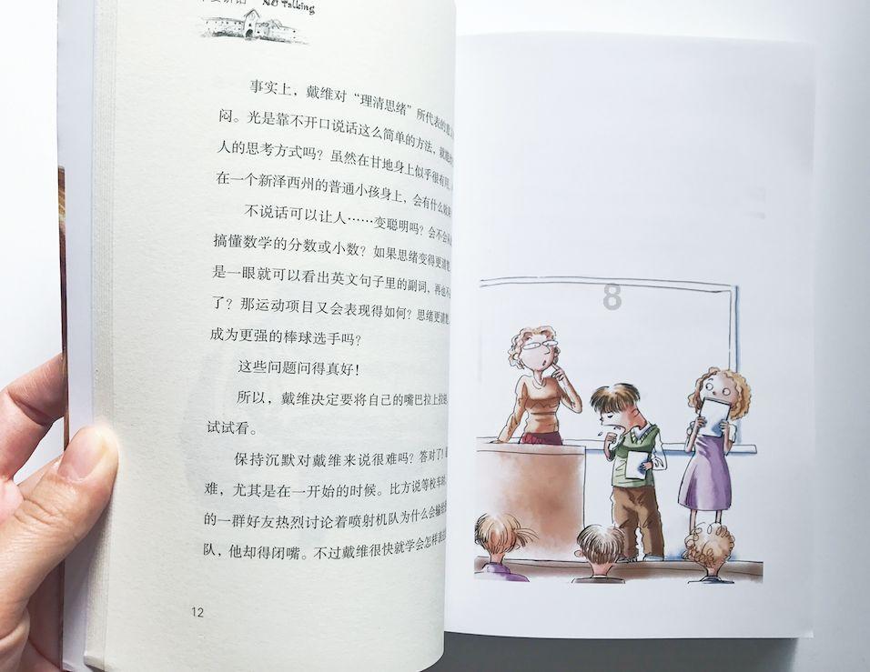 超级坦克联盟