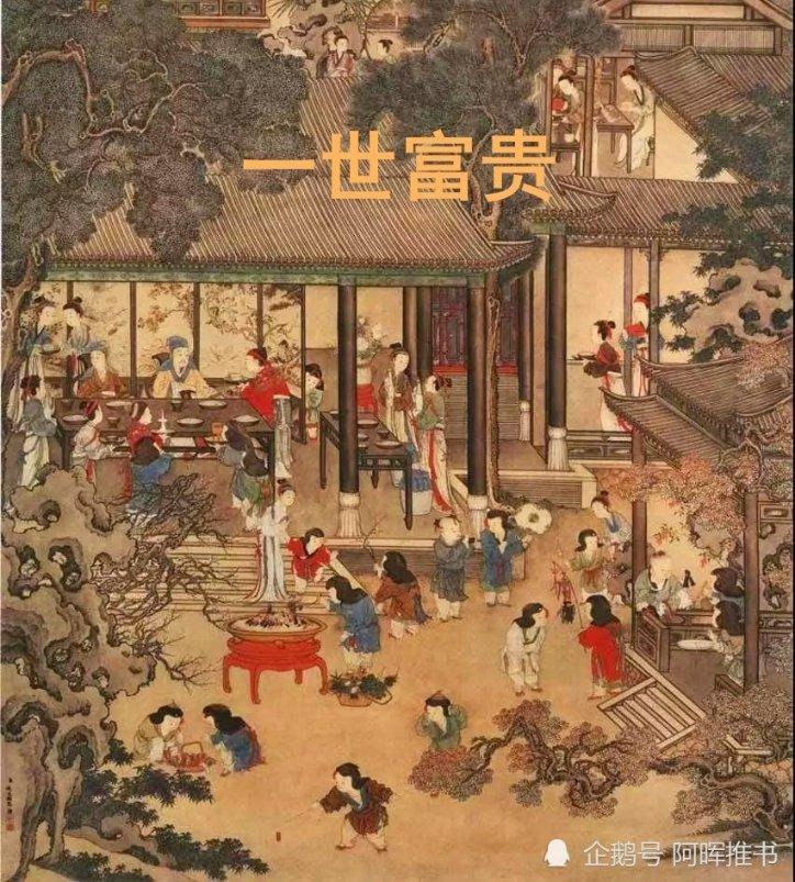 你认为怎样是有价值的人生？游戏画面