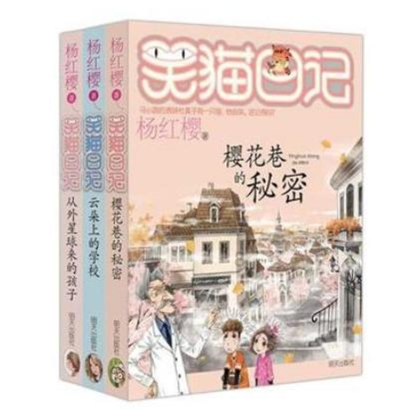 逗小猴开心系列191