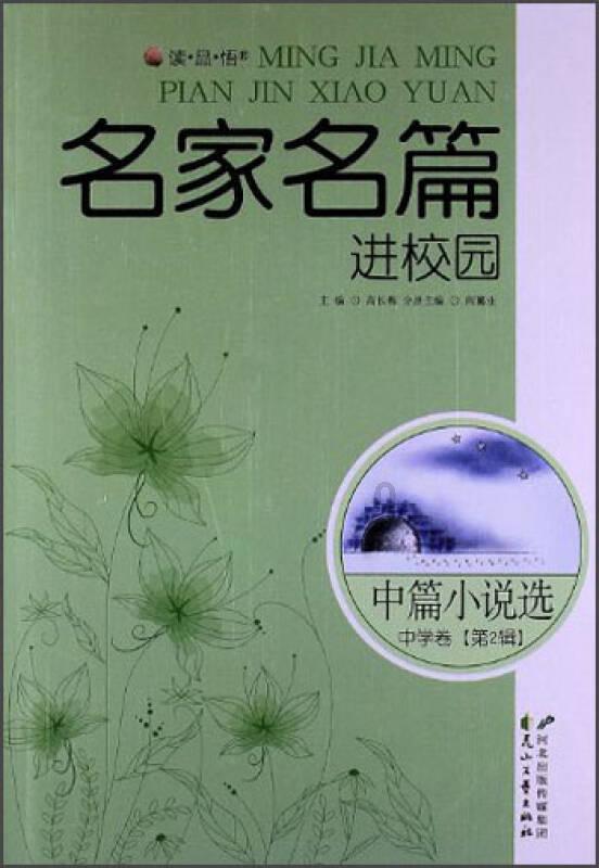 《真探:夜之国》神秘、苦难、恐怖和无尽的夜晚