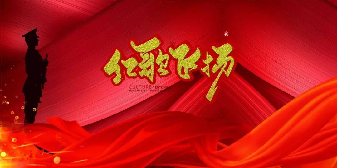 爱心年夜饭分会场||燃料行动为120户地贫儿家庭送去新年慰问