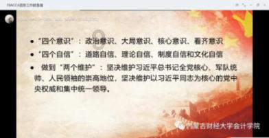 深中华A九连板,核心为珠宝黄金业务,黄金股多股上涨